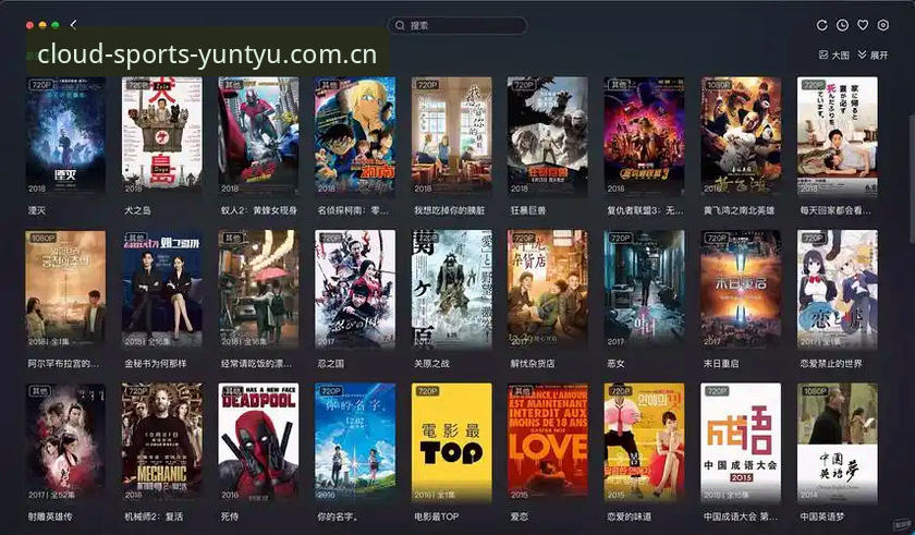 云体育安全吗？3大维度实测v2.1.0版本，安全性与体验感深度评测