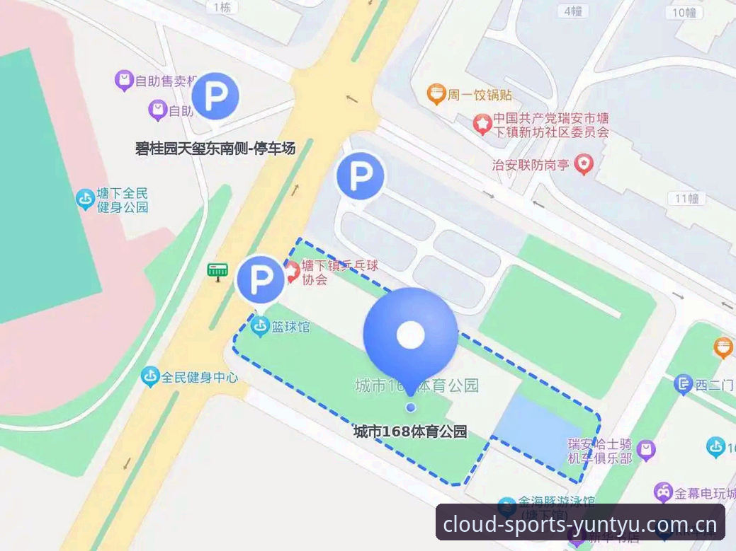 云体育登录 云体育官方网完整指南:从登录入口到app下载的全流程解析