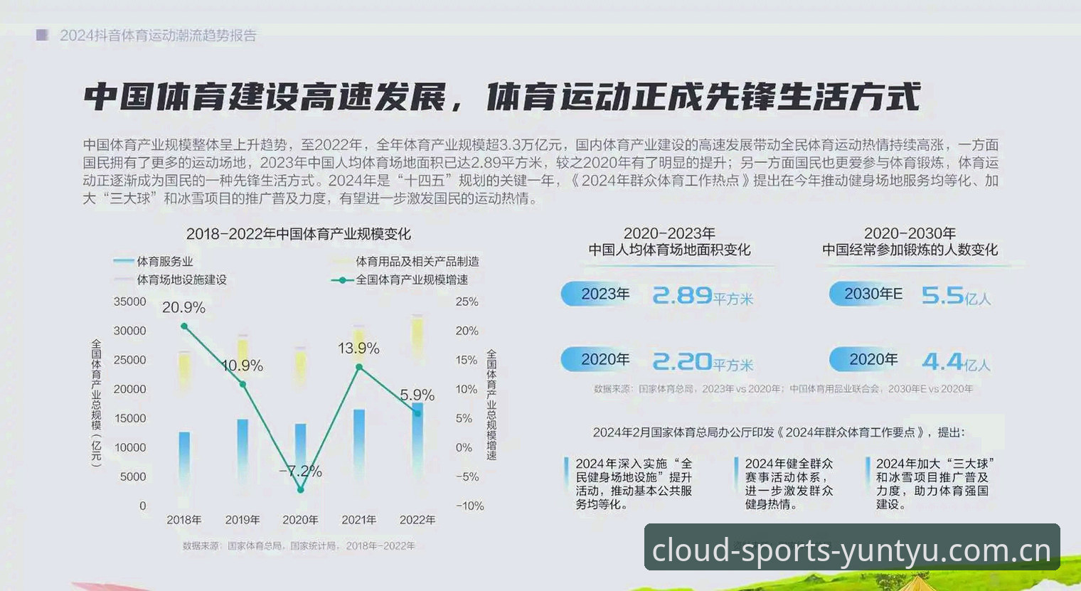 云体育下载地址安装失败 云体育下载地址安装失败全面解析:从技术角度深度排查与解决方案