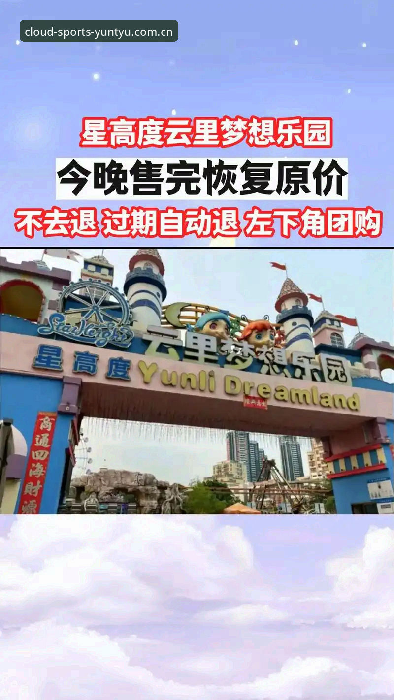 云体育安装教程 云体育官方网最新动态:安装教程全面升级,v2.1.0版本带来全新体验